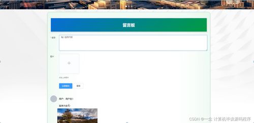 SpringBoot家政服務(wù)公司網(wǎng)頁設(shè)計(jì)與實(shí)現(xiàn) UI6Z59項(xiàng)目實(shí)踐
