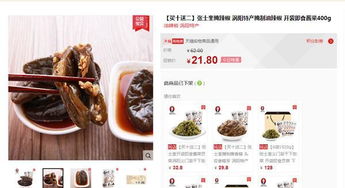 國家食藥監(jiān)總局通報(bào) 天貓?zhí)詫毷凼称烦闄z不合格頻發(fā)，網(wǎng)頁制作與監(jiān)管待加強(qiáng)