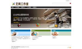 一站式公司產(chǎn)品網(wǎng)站 從程序到界面設(shè)計(jì)的完整開發(fā)指南