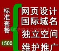 專業(yè)網(wǎng)頁制作與外貿(mào)網(wǎng)站建設(shè) 打造國際競爭力的關(guān)鍵